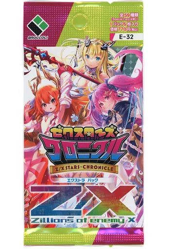 中古】トレカ 【パック】Z/X -Zillions of enemy X- EXパック