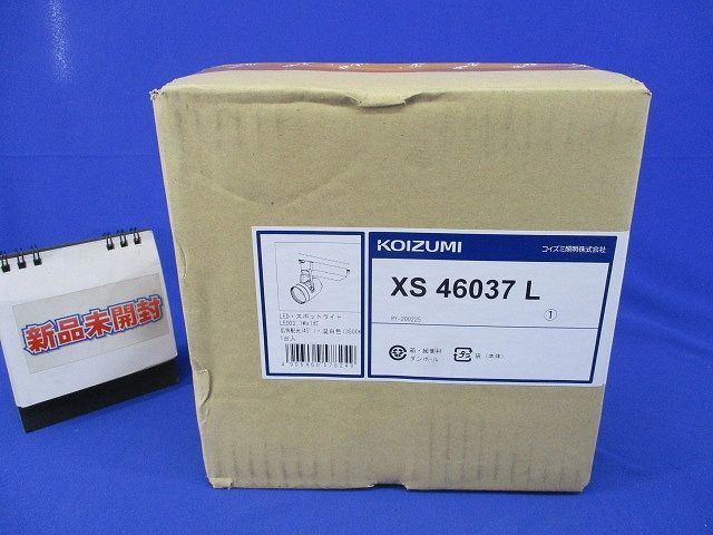 腕時計・懐中時計(キャラクター) 和泉一織モデル 腕時計 「アイド