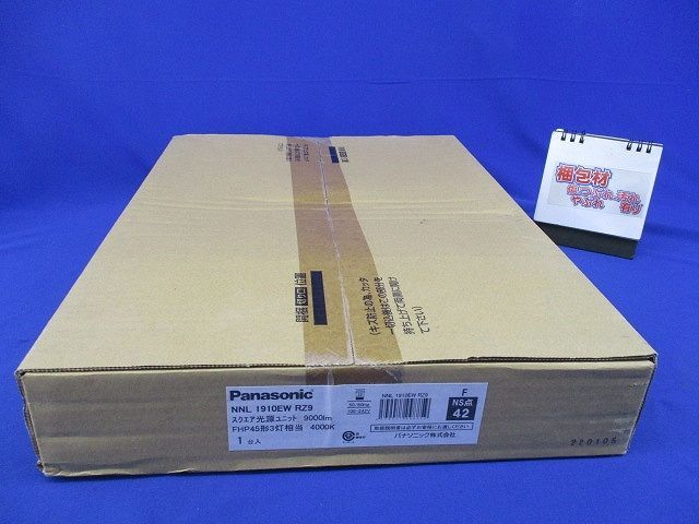 スクエア光源ユニット(新品未開梱) NNL1910EWRZ9 スクエア光源ユニット(新品未開梱) NNL1910EWRZ9 - メルカリ