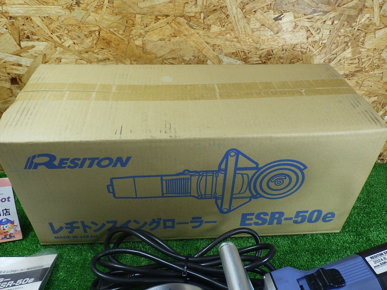  レヂトン 鉄骨黒皮剥離機 スイングローラーeco ESR 50 E コード式 その他 電動工具 エア工具