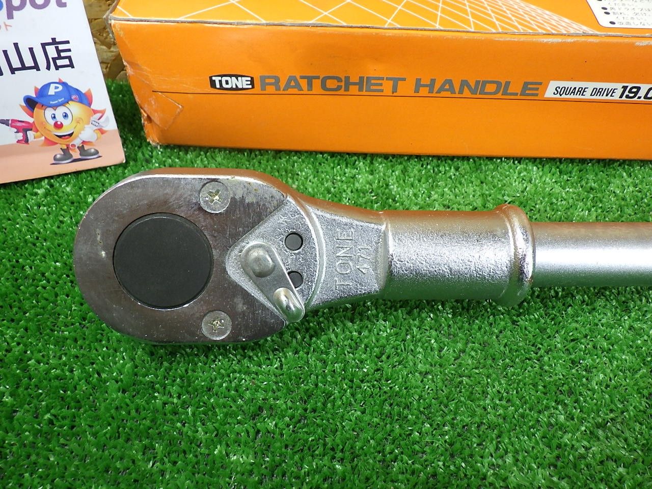 2026年最新Yahoo!オークション 【WH-9995】中古品 TONE トネ 3/4 19 