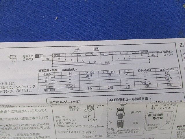 LEDモジュール XC-LED2-881L24-MG-F1 ①モダン 回転式こたつチェア 1脚