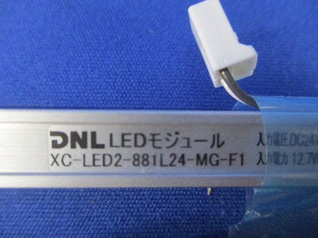 LEDモジュール XC-LED2-881L24-MG-F1 ①モダン 回転式こたつチェア 1脚