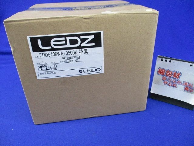 LEDダウンライト(電源ユニット別売)(黒) ERD5406WA ライト・照明 LEDダウンライト(電源ユニット別売)(黒) ERD5406WA