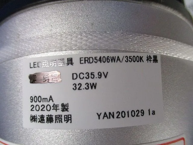 ライト・照明 LEDダウンライト(電源ユニット別売)(黒) ERD5406WA
