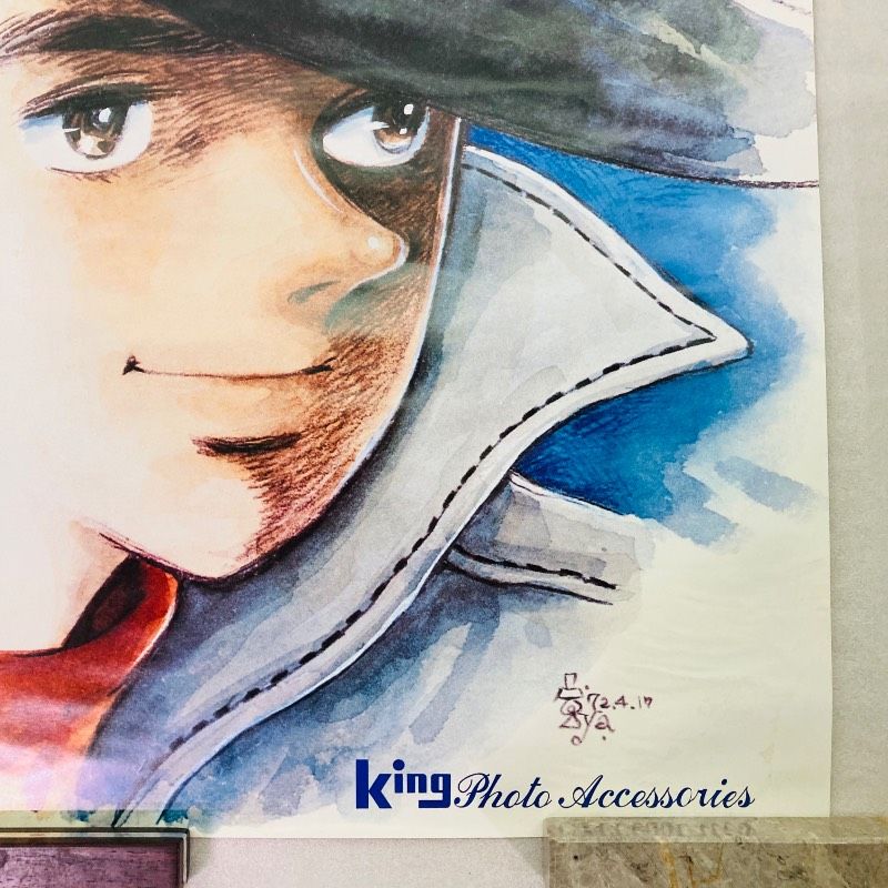 ピン穴なし】【B2サイズ】【ポスター】あしたのジョー 矢吹丈 高森朝雄