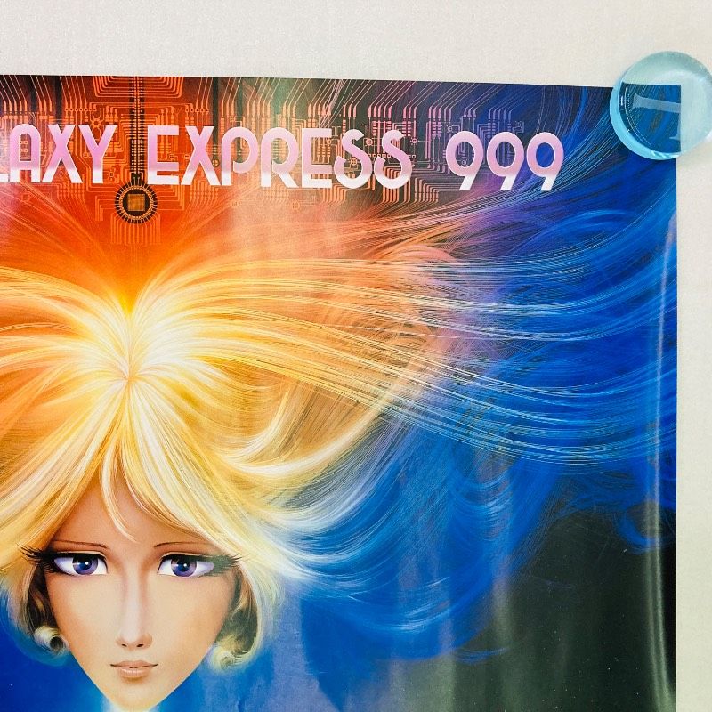 ピン穴なし】【B2サイズ】【ポスター】さよなら銀河鉄道999 メーテル