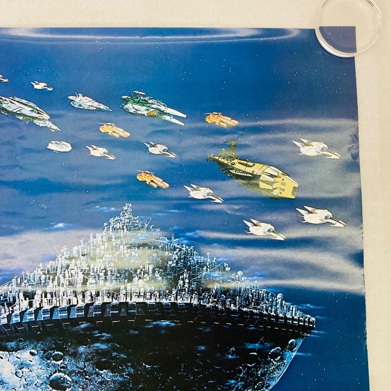 ピン穴なし】【B2サイズ】【ポスター】 さらば宇宙戦艦ヤマト 愛の戦士