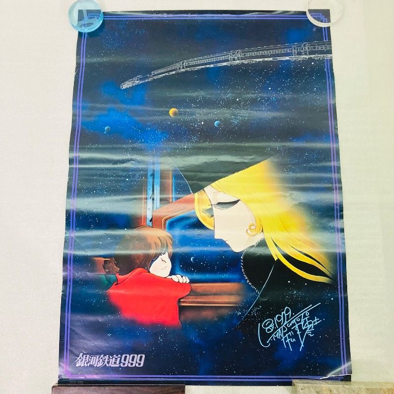 ピン穴なし】【B2サイズ】【ポスター】銀河鉄道999 星野鉄郎 メーテル