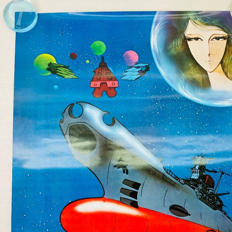 ピン穴なし】【B2サイズ】【ポスター】宇宙戦艦ヤマト SPACE CRUISER
