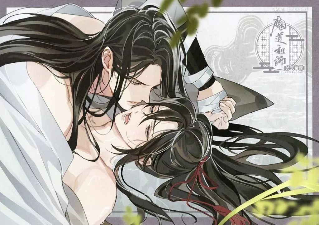 美品 THEキャラCAFE 魔道祖師 後半 ランチョンマット 魏無羨 藍忘機