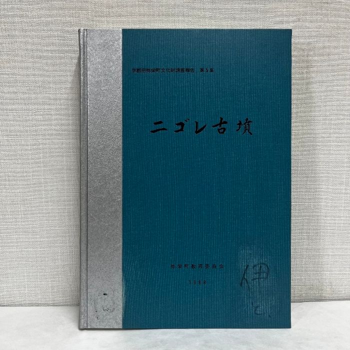 実物 ユニバーサルPTT 10pin マリタイム MBITR PRC-148