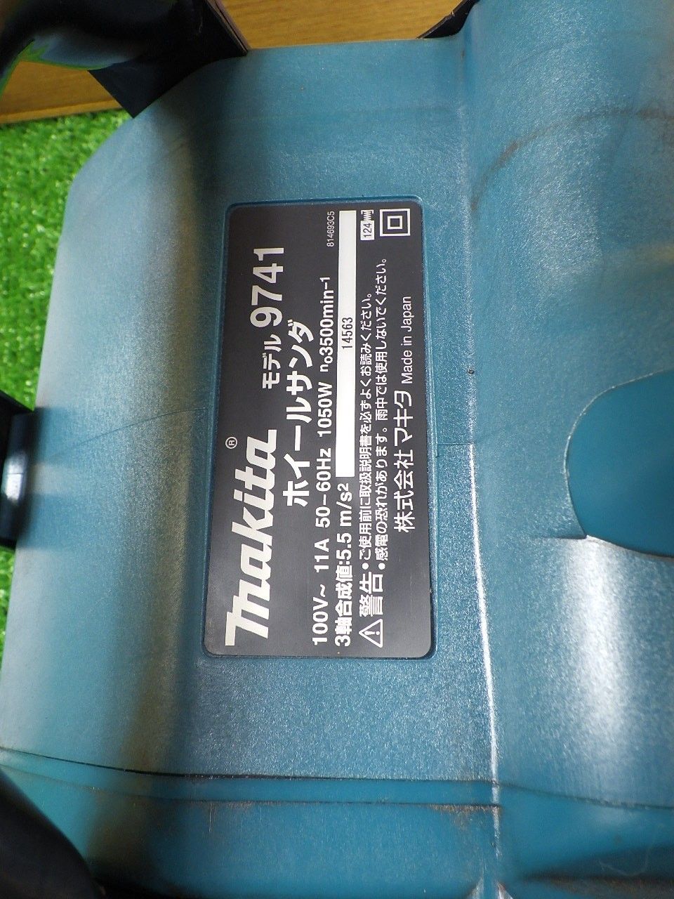 マキタ ホイールサンダー 9740 コード式 通電 木 き 品