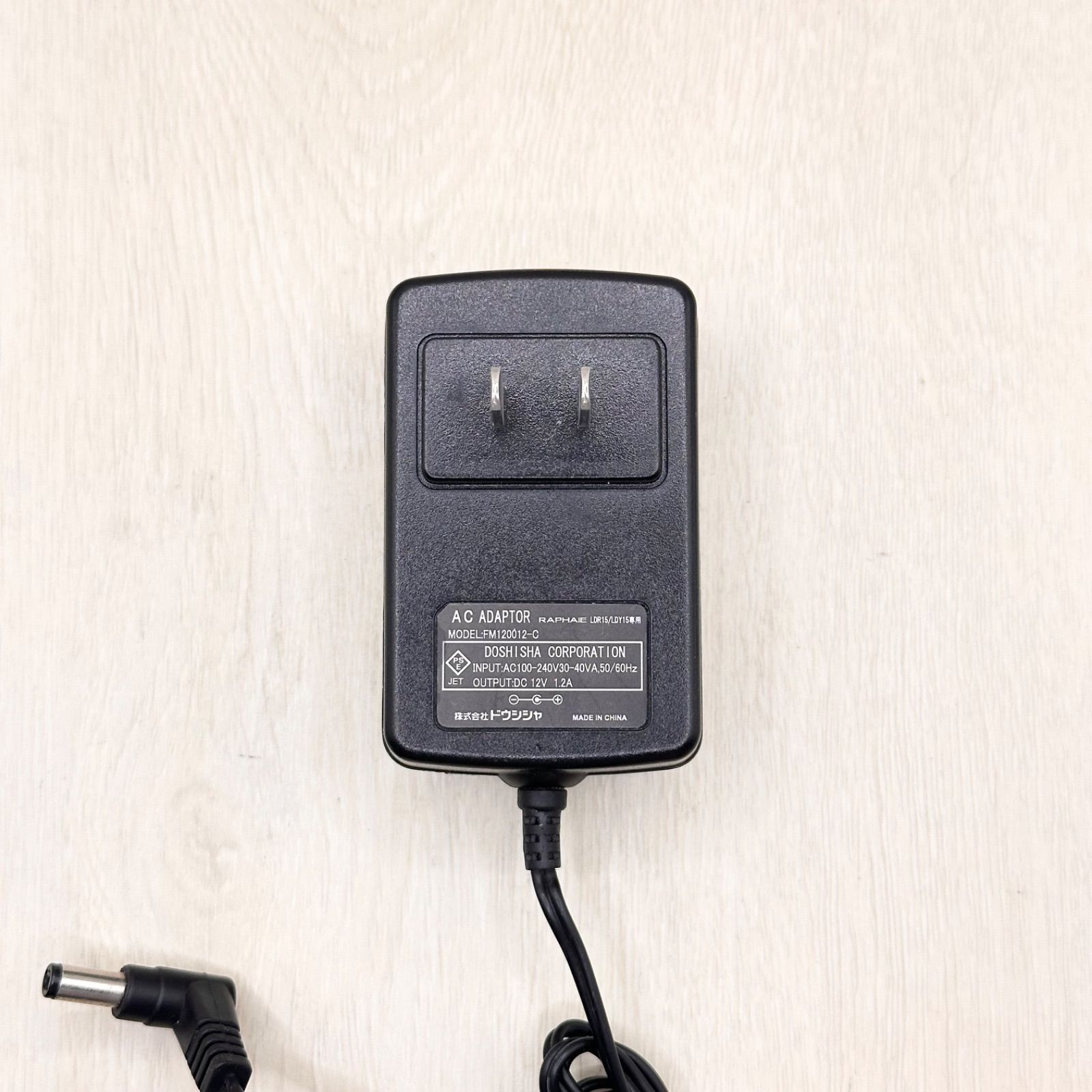 FM120012-C ドウシシャ DOSHISHA 純正 ACアダプター 電源アダプター