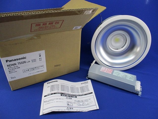 LEDダウンライトφ250(ライコン別売)(昼白色) NDNN75326LZ9 LEDダウンライトφ250(ライコン別売)(昼白色) NDNN75326LZ9 【公式通販】