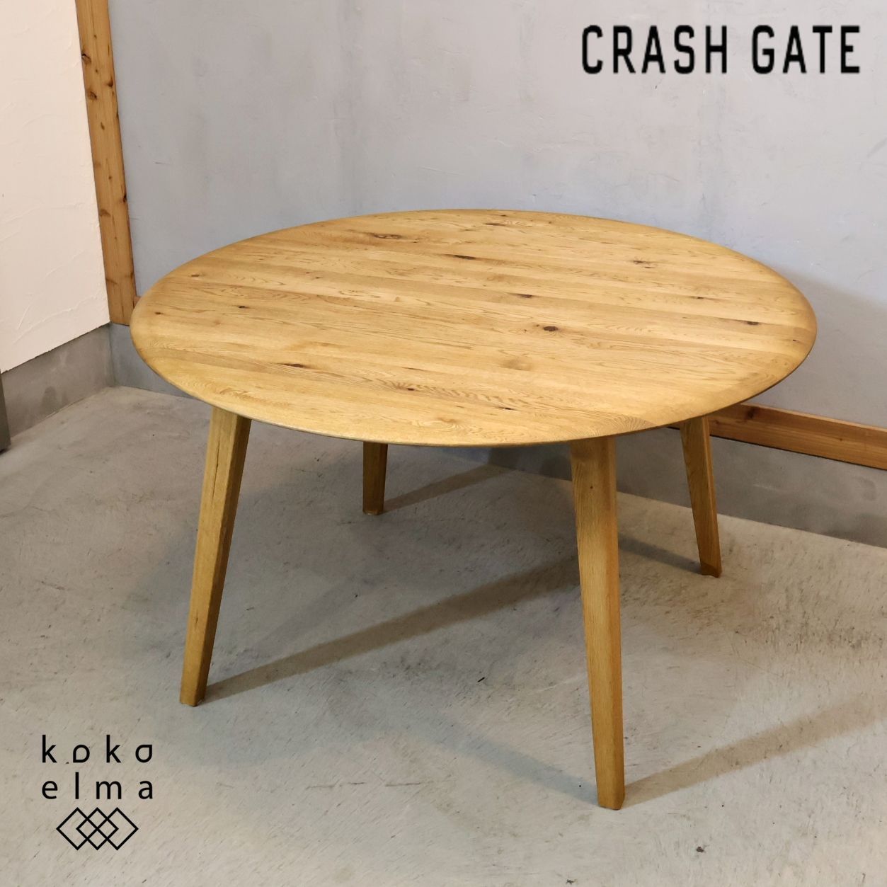 CRASH GATE クラッシュゲート DECKE デッケ オーク無垢材 ダイニング