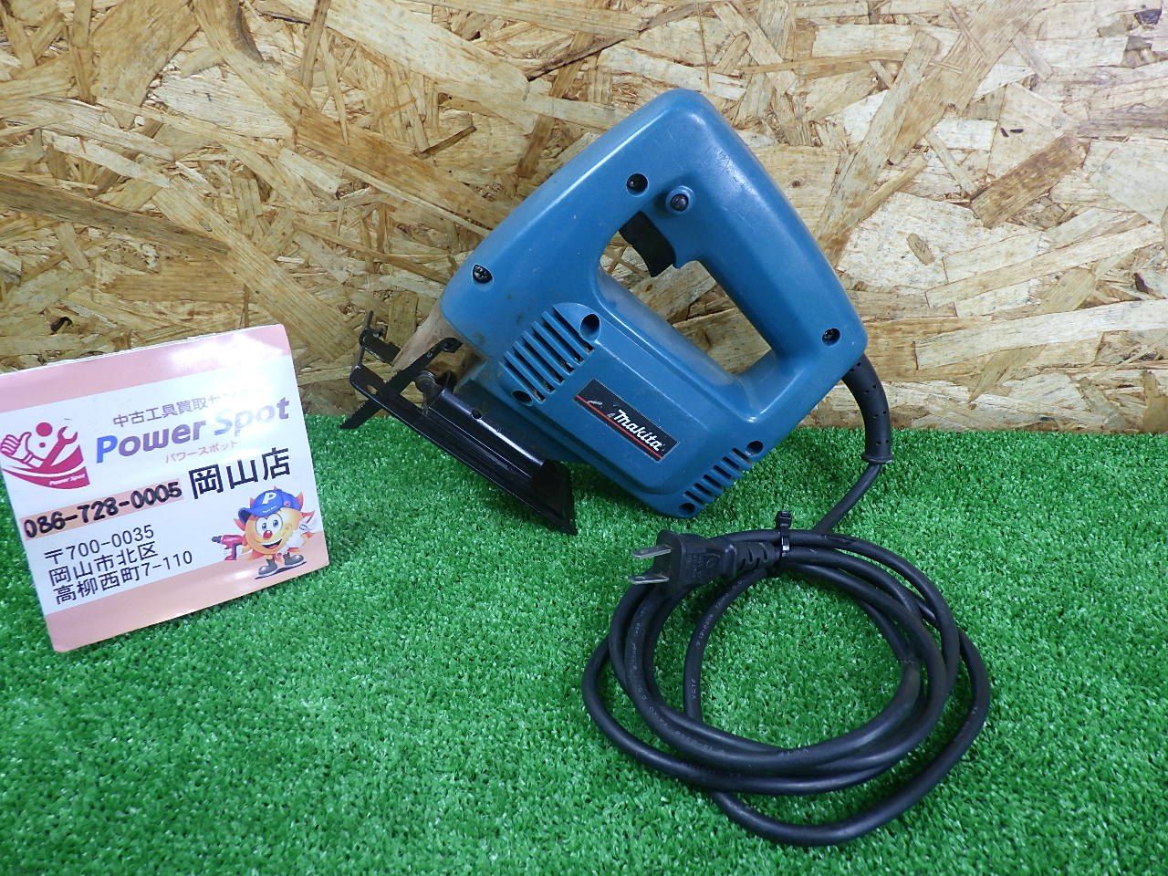 フアン・バルデース・レアール、パドワの聖アントニウスと幼な子キリスト