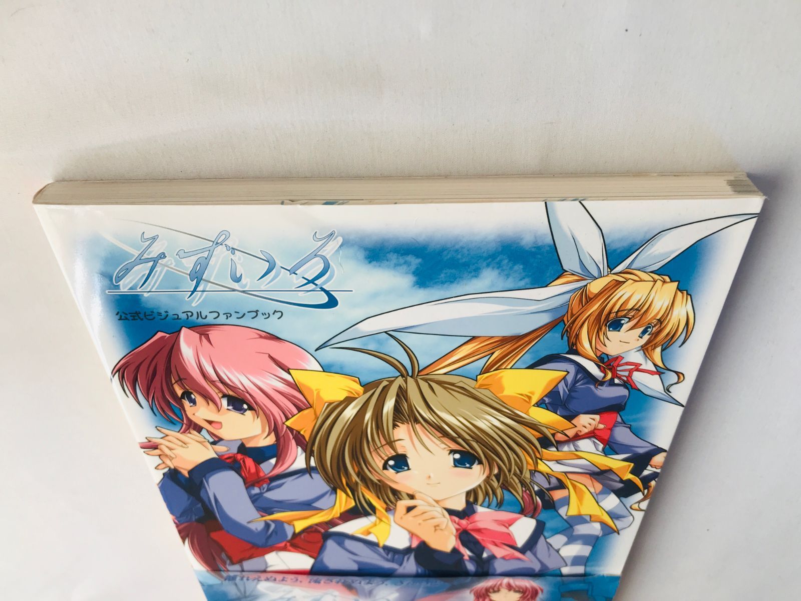 AIR　1巻　初版　帯、新刊案内、ハガキ、広告チラシ付き みずいろ 公式ビジュアルファンブック 初版 帯 カード チラシ ハガキ