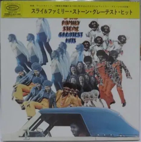 日本 CD Sly and The Family Stone ペーパースリーブ