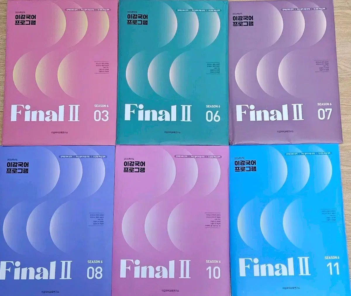 2026 Igam 韓国語 FINAL パッケージ 6回分