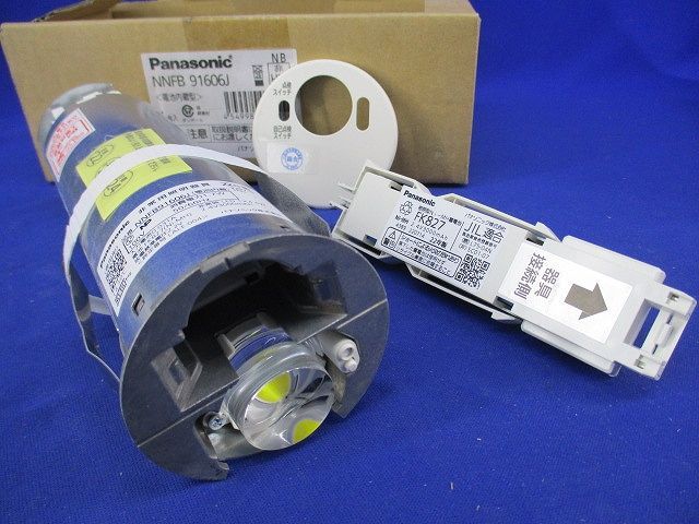 LED天井埋込型非常用照明器具(22年製) NNFB91606J