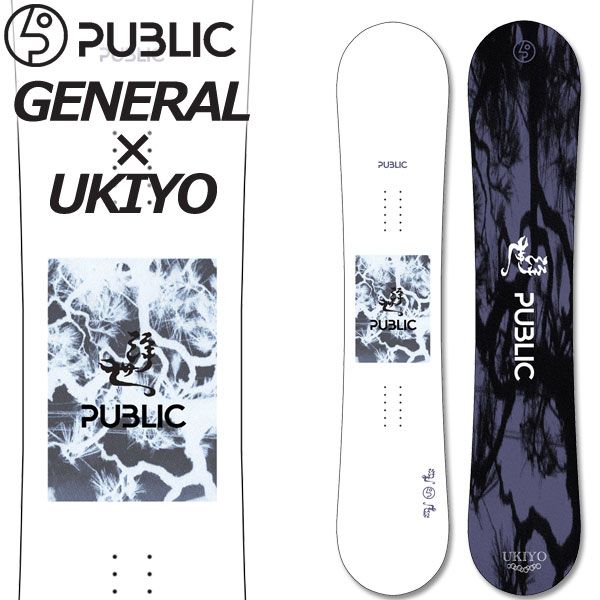 25 26 PUBLIC パブリック GENERAL UKIYO ジェネラル メンズ レディース スノーボード ジブ グラトリ 板 2026