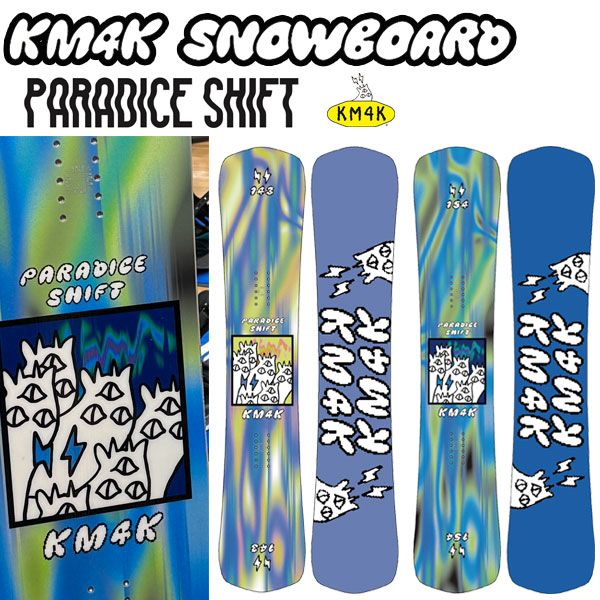 25 26 KM 4 K カモシカ SHIFT パラダイスシフト メンズ レディース スノーボード カービング ワンメイク 板 2026