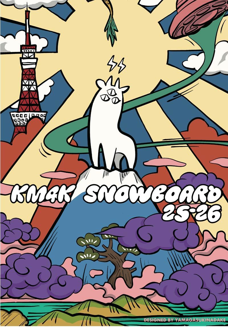 25 26 KM 4 K カモシカ HIKALU ヒカル ヤマガスキナダケ メンズ レディース スノーボード パーク キッカー 板 2026