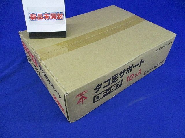合田好道：白黒象嵌 蓋付 喰籠 【公式通販】