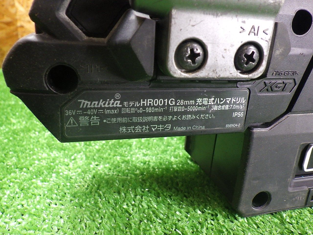 マキタ 40Ｖモデル