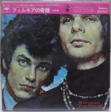 日本 CD Mike Bloomfield ー ペーパー スリーブ 2