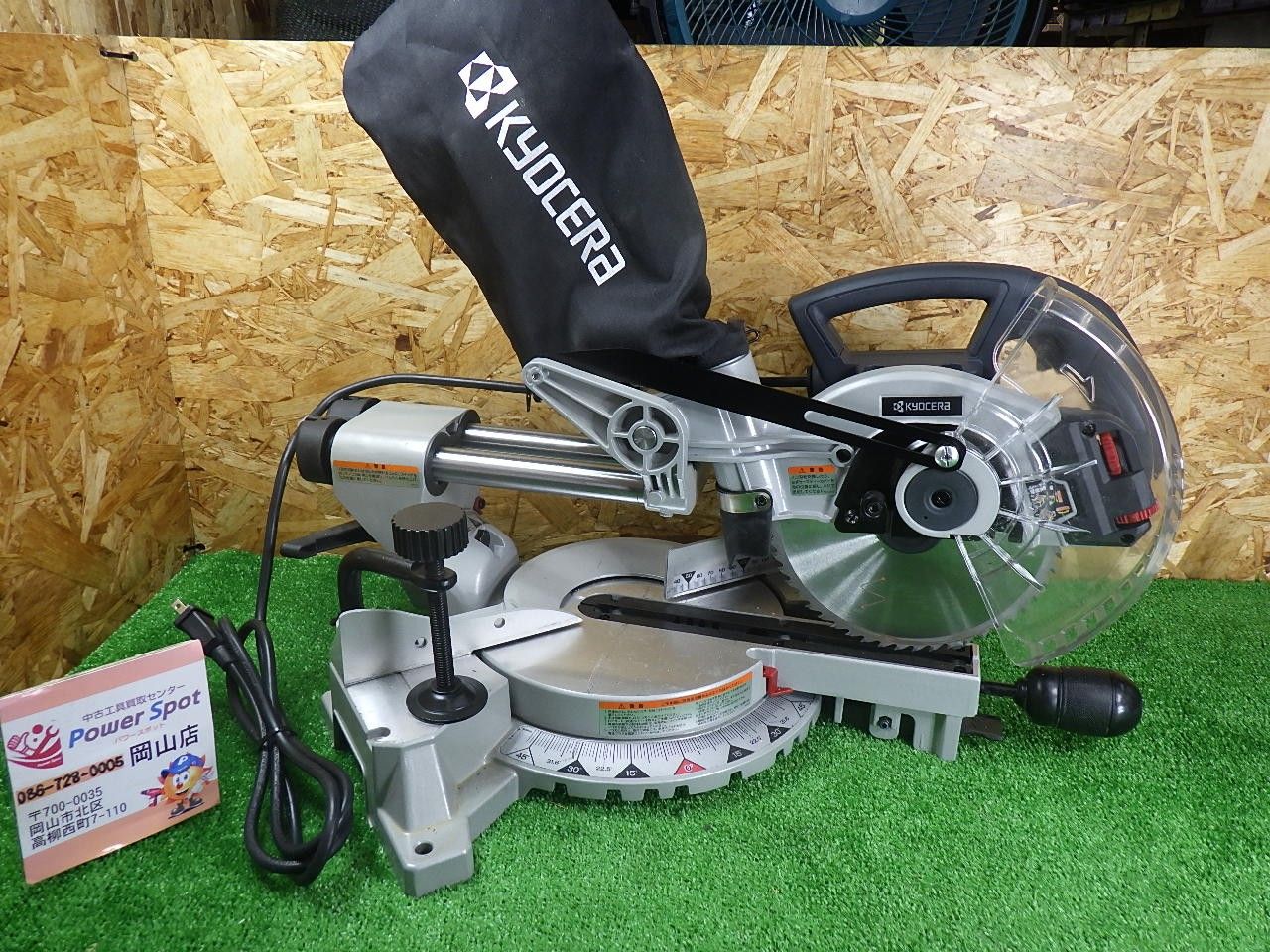 京セラ プロ用 卓上スライド丸ノコ ATSS 192 シルバー ノコ刃190 mm DIYにも 品