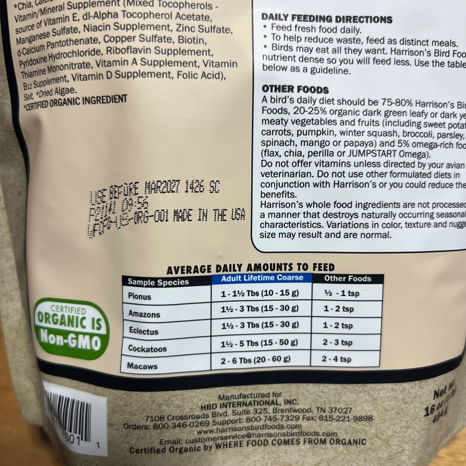 ハリソン バードフード アダルトライフタイム コース 大粒 2.27kg