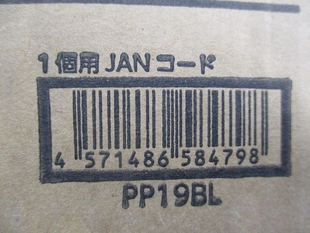 パイピタ19 バインドロング黒(200個入) PP19BL - メルカリ