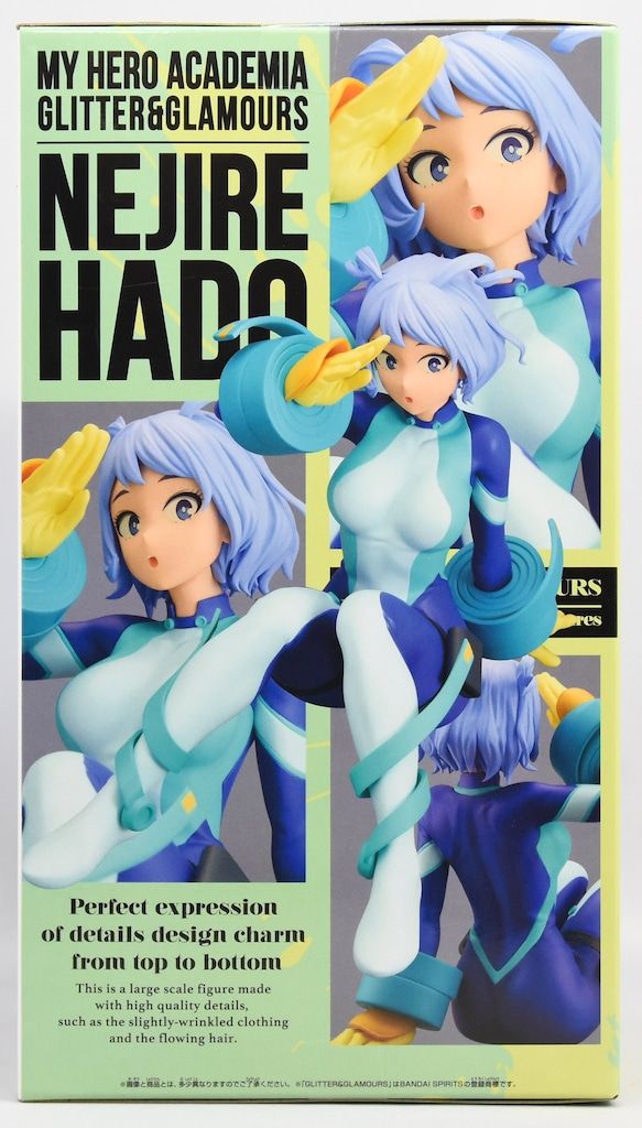 BANDAI SPIRITS GLITTER&GLAMOURS NEJIRE HADO 波動ねじれ - メルカリ