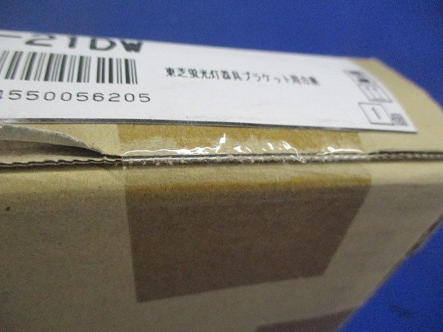 【FBK様】専用 ブラケット用台座 S-21DW - メルカリ