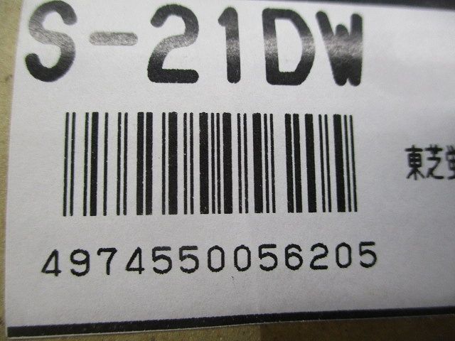 ブラケット用台座 S-21DW - メルカリ