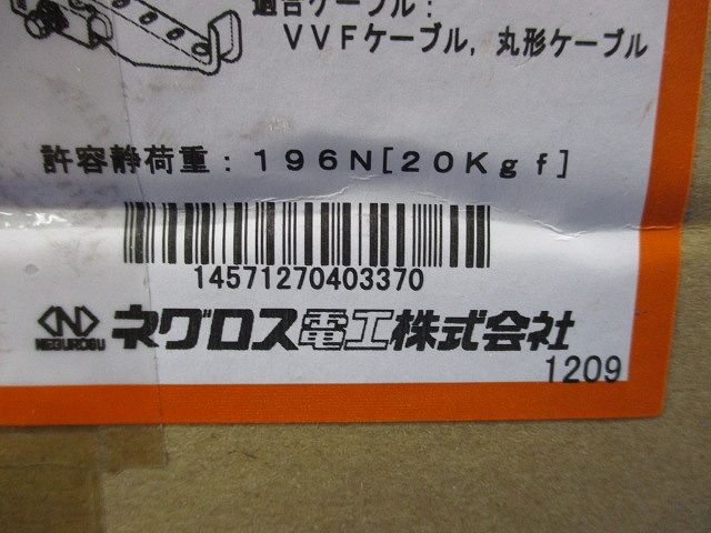 ベビーラック(20個入)新品未開梱 FBR200-W3W4 【公式通販】