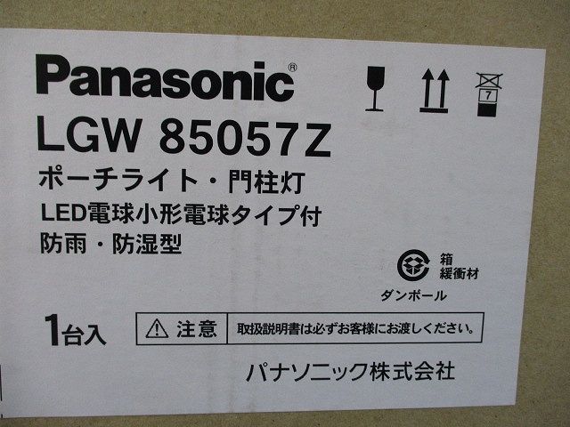 ライト・照明 LEDポーチライト 2700K 電球色 E17口金 非調光 ホワイト