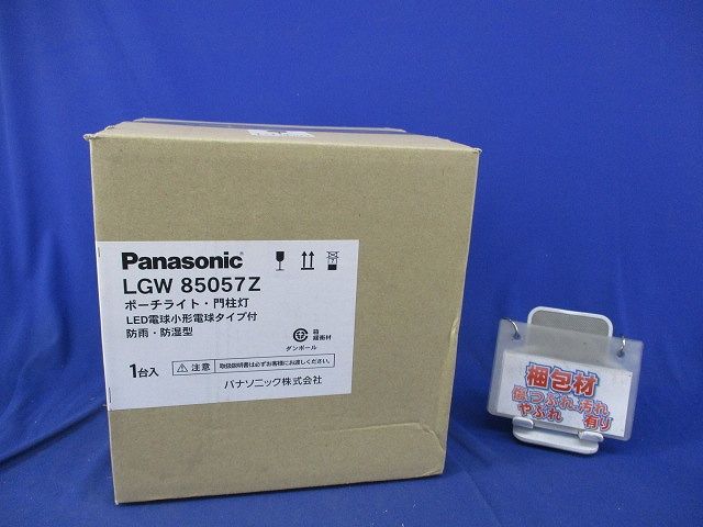 ライト・照明 LEDポーチライト 2700K 電球色 E17口金 非調光 ホワイト