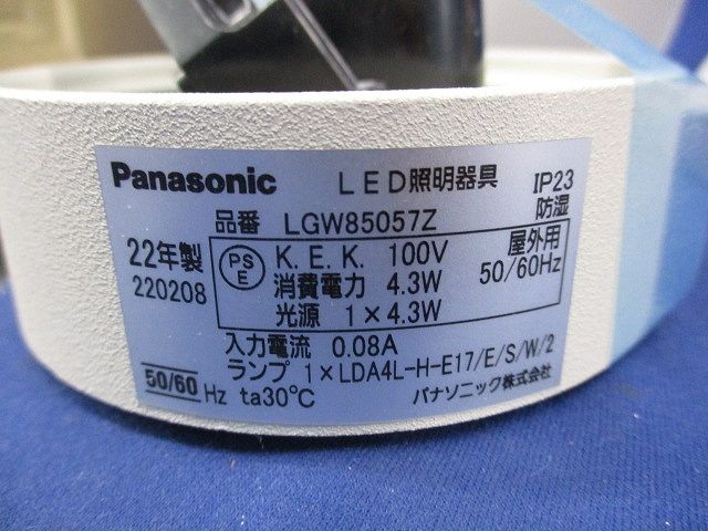 ライト・照明 LEDポーチライト 2700K 電球色 E17口金 非調光 ホワイト