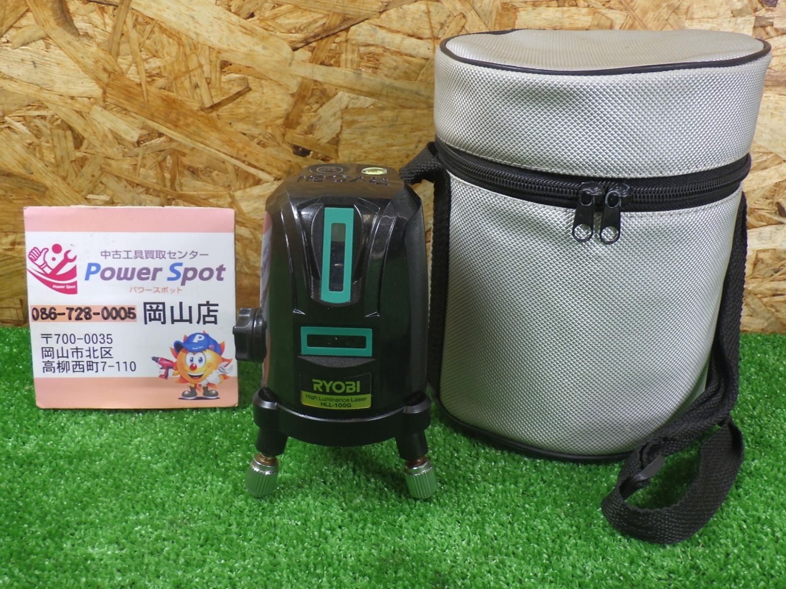 リョービ グリーン レーザー墨出し機 HLL 100 G 未校正の品 現状お渡し 工具 RYOBI 品