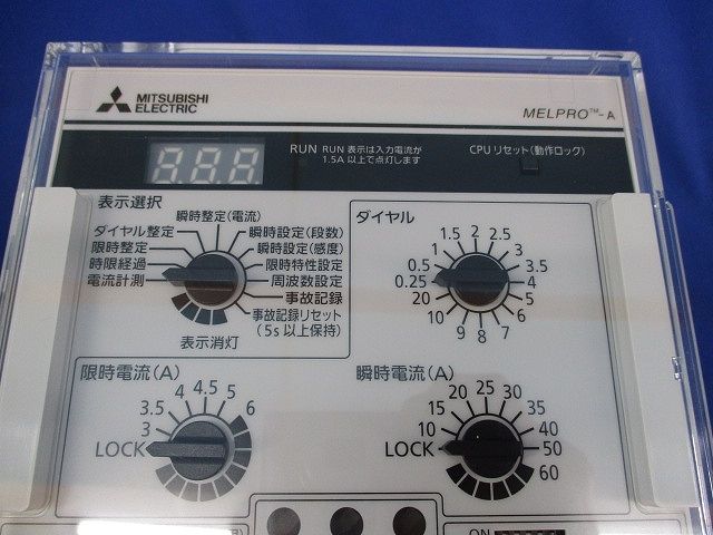 セール中 過電流継電器 MOC-A3V-R 過電流継電器 MOC-A3V-R