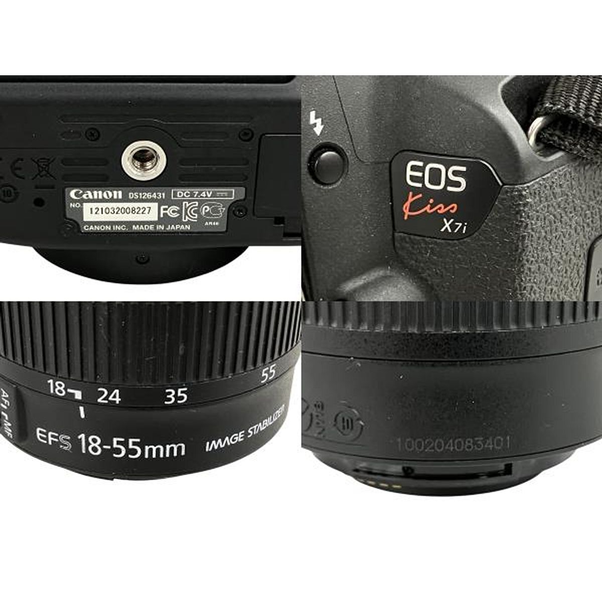 Canon EOS Kiss X7i / EF-S 18-55mm F3.5-5.6 IS STM / DS126431