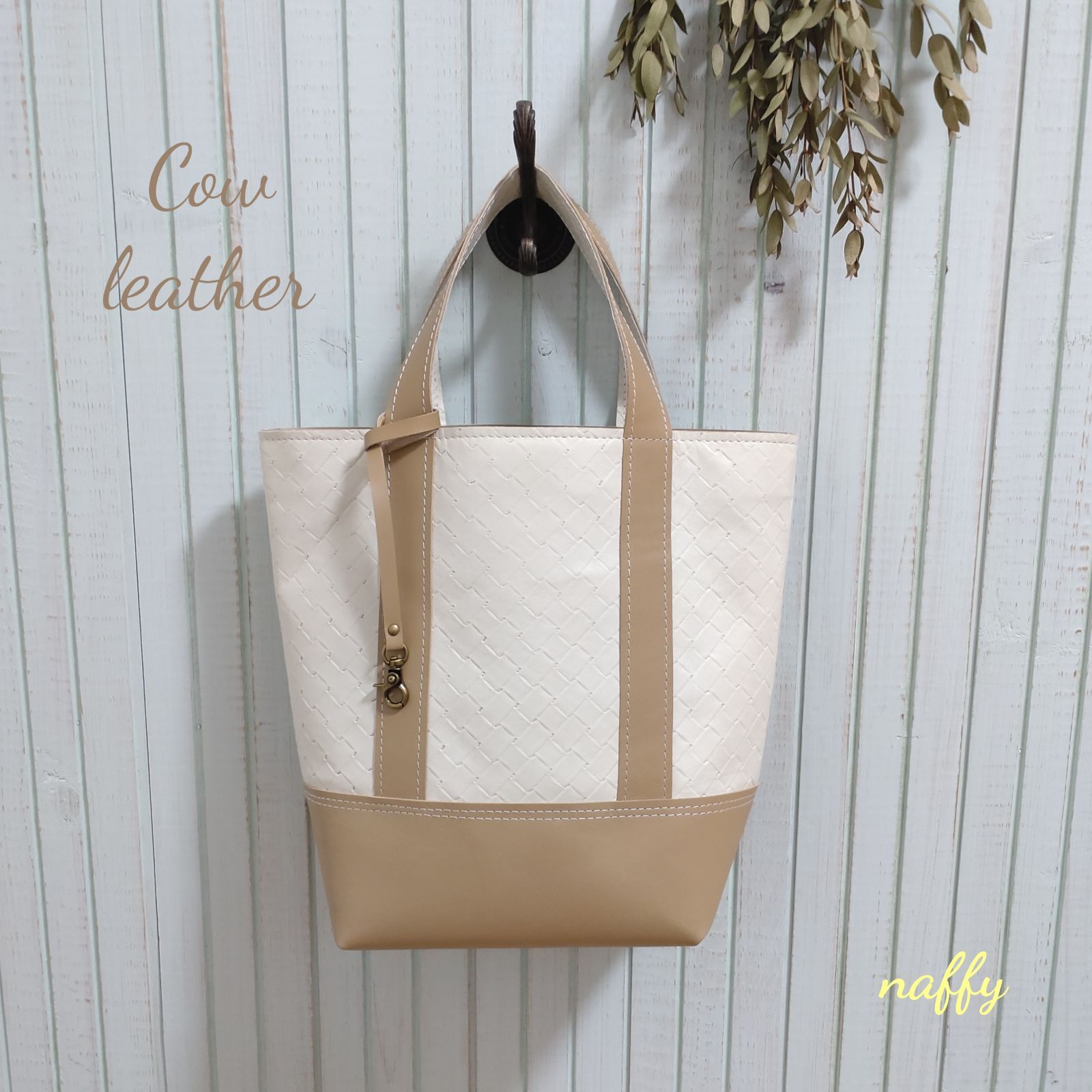 オフホワイト×ベージュ☆カウレザートートバッグ