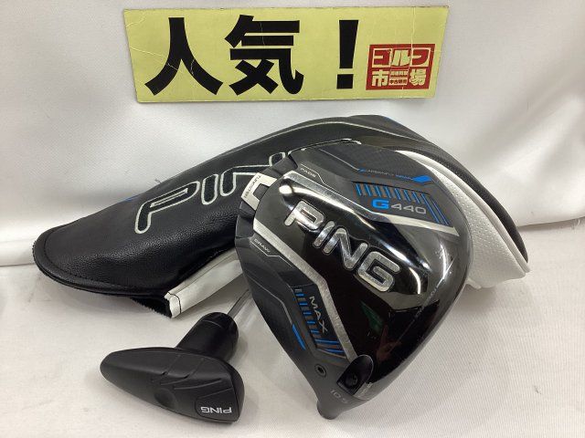 中古】ピン 【人気】G440 MAX ドライバー/ヘッド単品 カバー＆レンチ