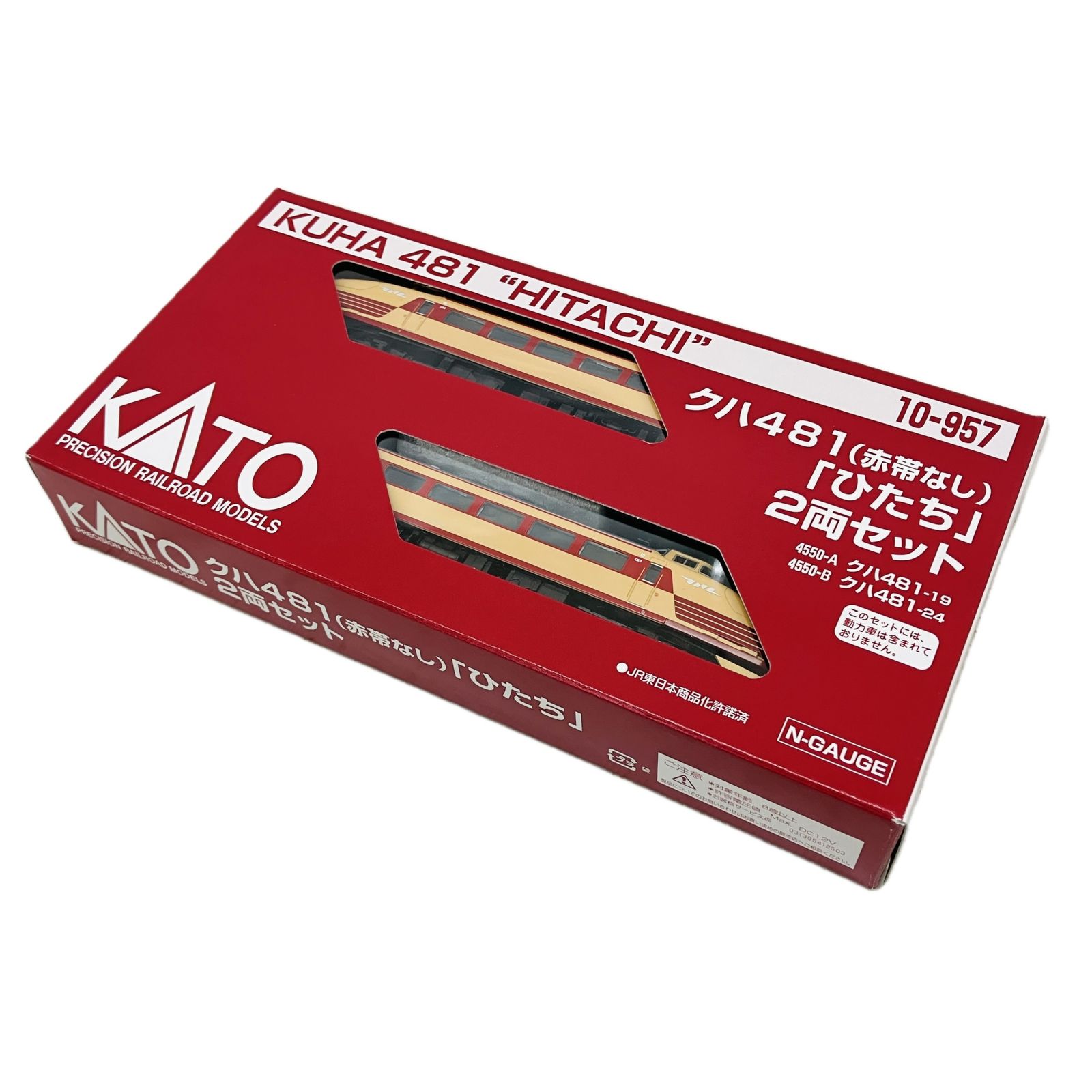 KATO 10 957 クハ481 赤帯なし ひたち 2両セット 鉄道模型 Nゲージ
