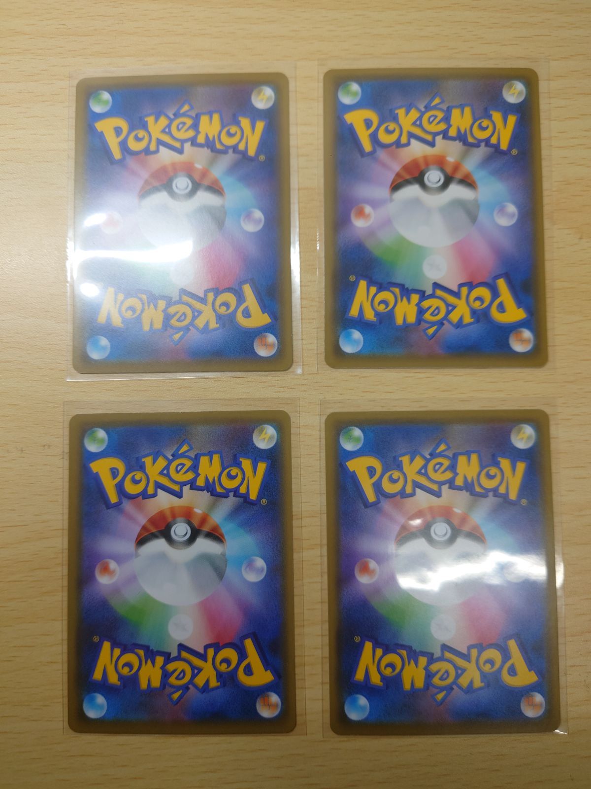 コイキング カナヘイ s1a 020/070 illust.kanahei 4枚セット - メルカリ