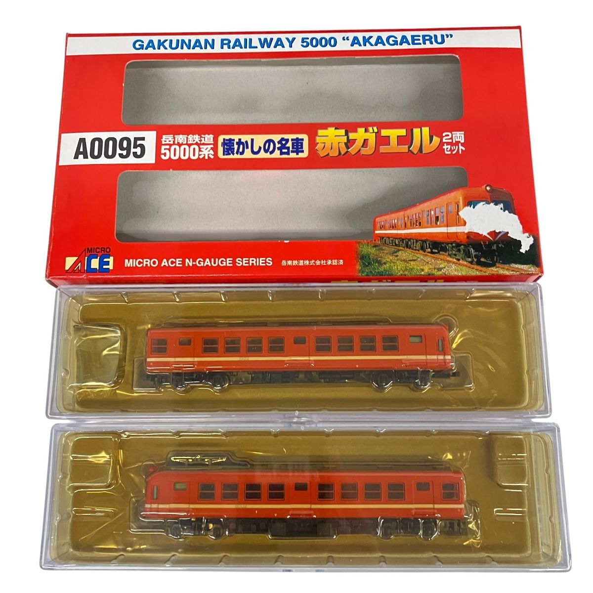 MICRO ACE A0095 岳南鉄道5000系 赤ガエル 2両セット Nゲージ 鉄道模型