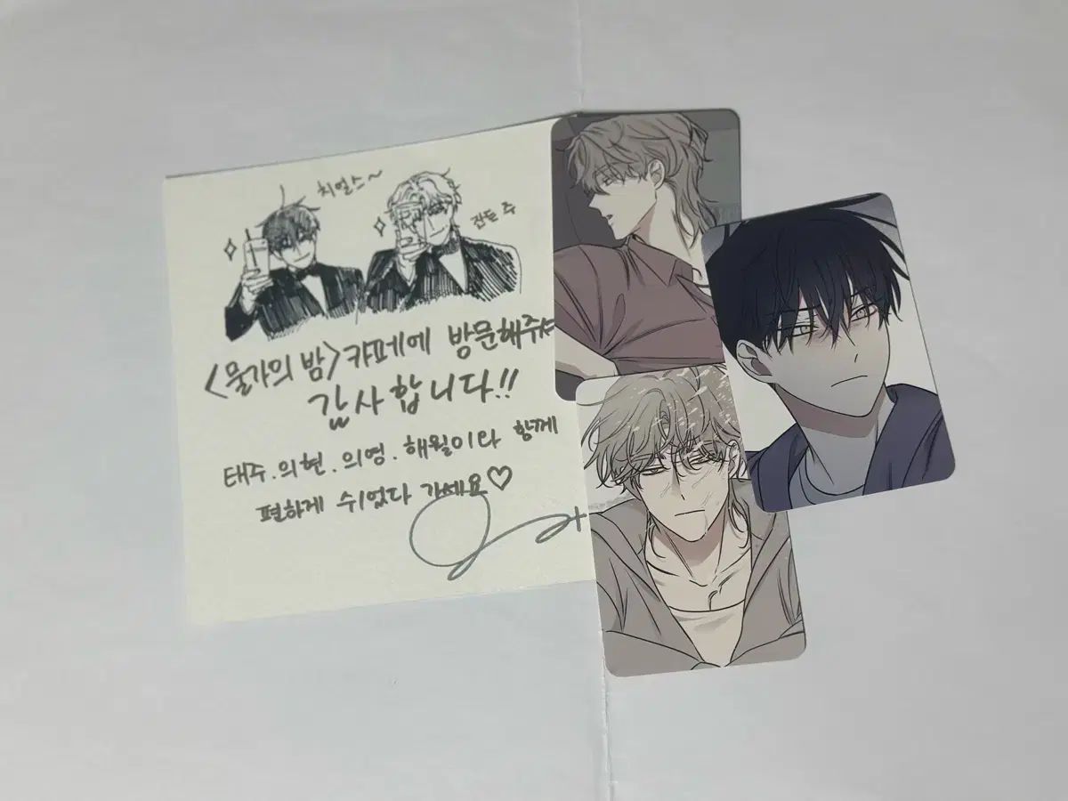 在庫処分) 水辺の夜 レ봄 ポップアップ 水辺の夜 カフェ 特典 ラキドロ